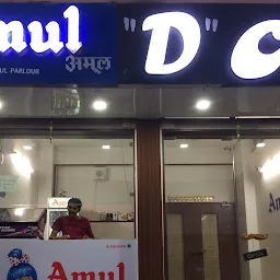 Amul ice cream parlour