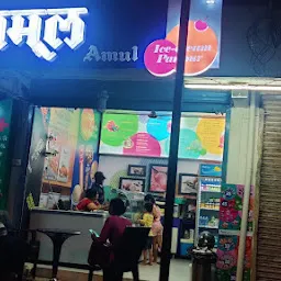 Amul Ice-cream Parlour