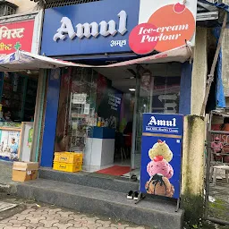 Amul Ice Cream Parlour ( Shital Enterprises)