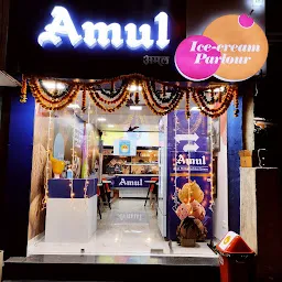 Amul Ice Cream Parlour ( Shital Enterprises)