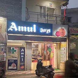 Amul Icecream Parlour