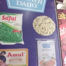 Amul Milk Distributor