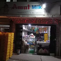 Amul Milk parlour