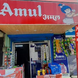 Amul Parlor B3 Enterprises