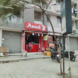 Amul Parlour and Dairy store