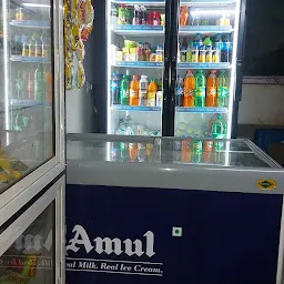 Amul Parlour (Rashmi Shukla Garden)