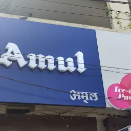 Amul Scooping Parlour . Dutta Enterprises