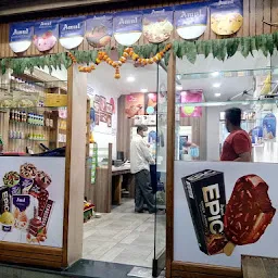 Amul Shop Parlor