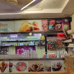 Amul Shop Parlor