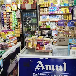 Amul Shopee