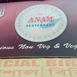 Anam restaurant