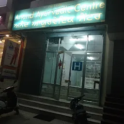 Anand Ayurvedic Clinic