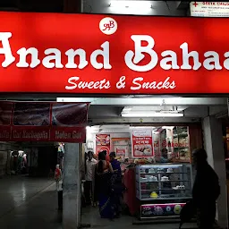 Anand Bahar Sweets & Snacks