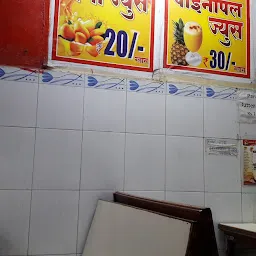 Anand Bakery And Restaurant