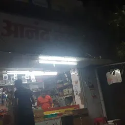 Anand Book Depot