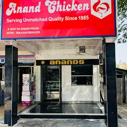 Anand Chicken