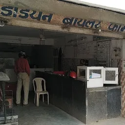 Anand Chicken Shop