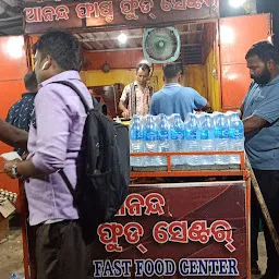 Anand Fast Food Centre