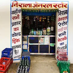 ANAND GENERAL STORE