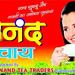 Anand gold Chai