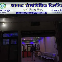 Anand Homeopathic Clinic & Research Centre