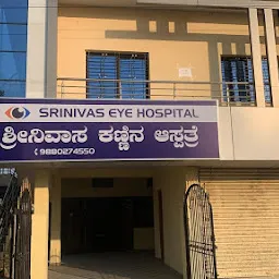 Anand hospital