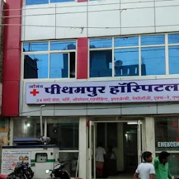 Anand Hospital And Research Centre