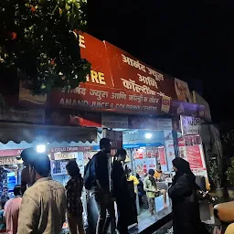 Anand Juice And Colddrink Centre
