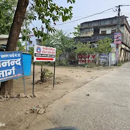 Anand Marg, Narmada Nagar