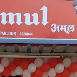 Anand Milk Parlour (Amul Preferred Outlet)