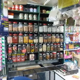 Anand Provision Store