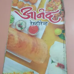 Anand Restaurant