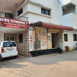 Anand Rugnalaya Maternity & Nursing home