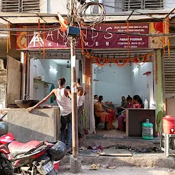 Anand's Kitchen