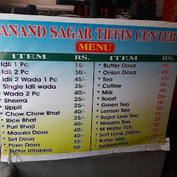 Anand Sagar Tiffin Centre
