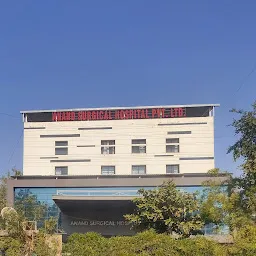 ANAND SURGICAL HOSPITAL PVT LTD