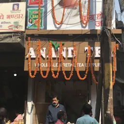 Anand Tea