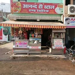 Anand Tea Stall