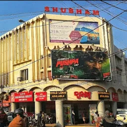 Anand Theatre