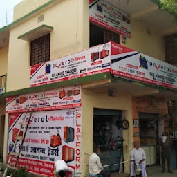 ANAND TRADERS GARHWA