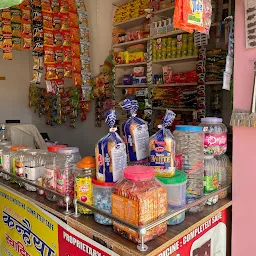 Anand Variety Store