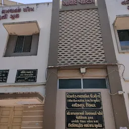 Anand Vatika Hospital