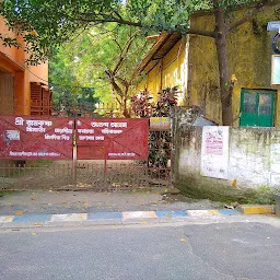 Ananda Ashram