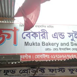 Ananda Bakery