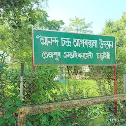 Ananda Chandra Agarwal Park