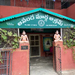 Ananda Marga Orphanage