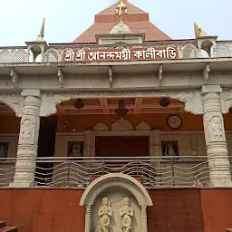 Anandamoyee Kalibari