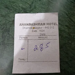 Anandasham Hotel