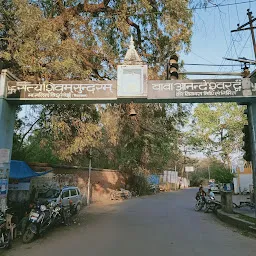 Anandeshwar Temple Entry Gate