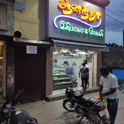 Anandha sweets and bakery